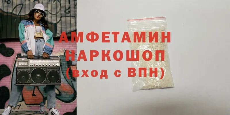 Amphetamine Premium  Владивосток 